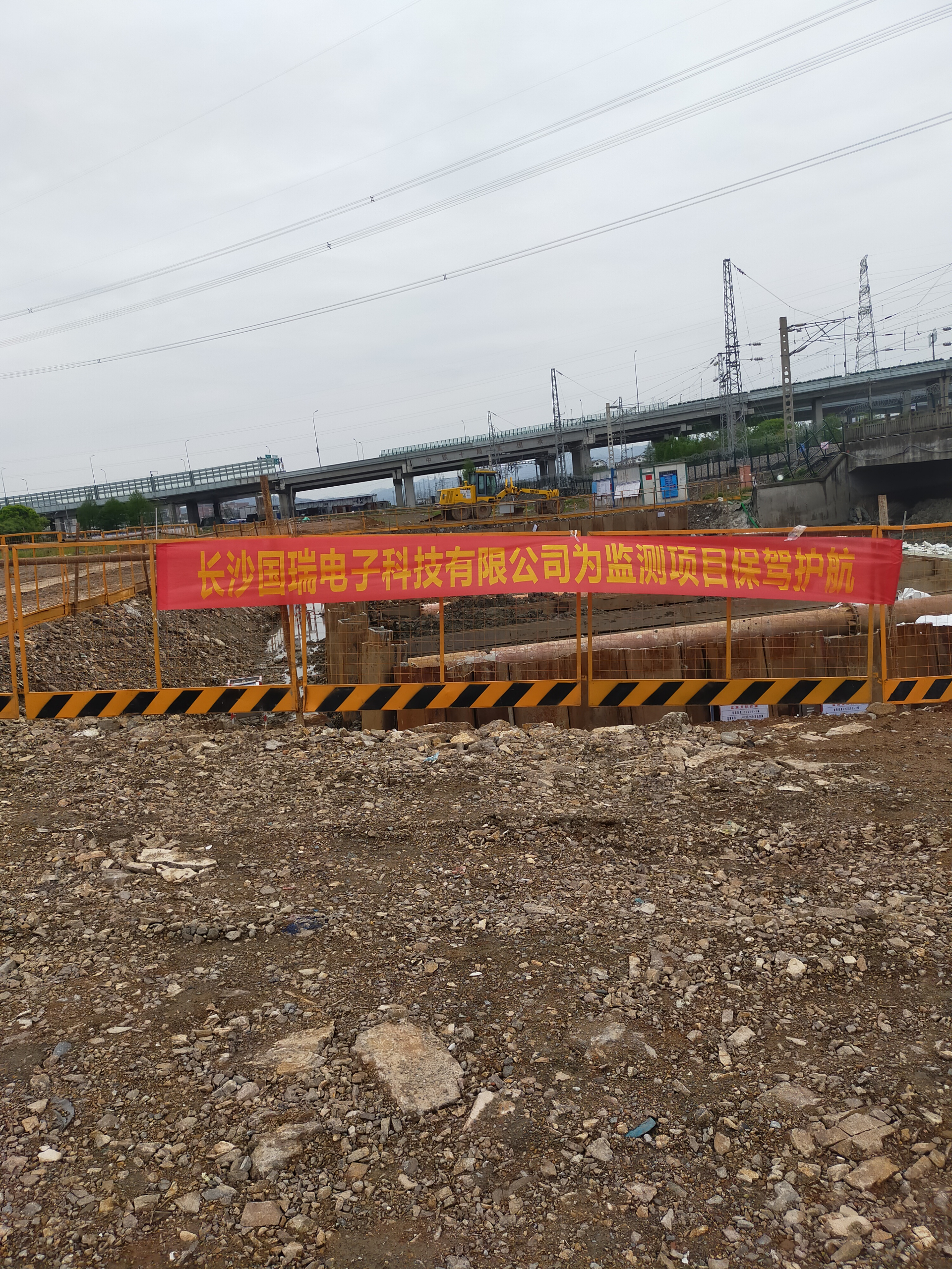 金甬高鐵基坑、路基、邊坡監(jiān)測