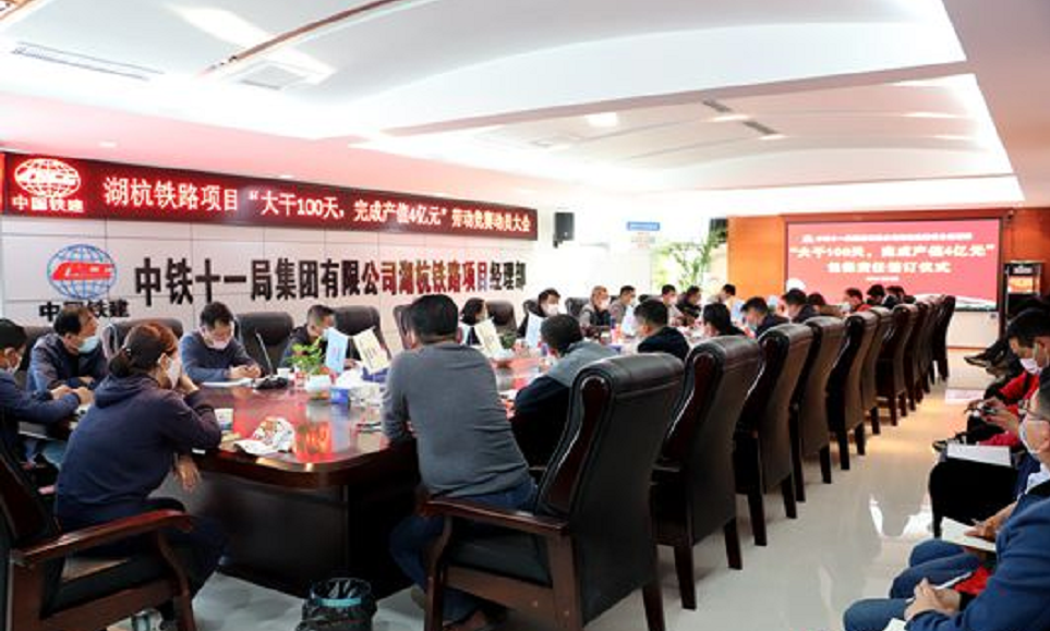 湖杭高鐵邊坡、路基沉降觀測