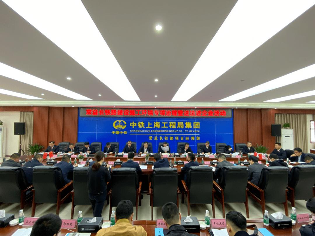 常益長鐵路路基、邊坡沉降觀測