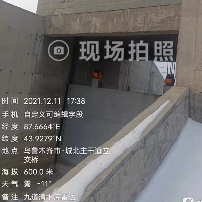 九道灣水庫(kù)